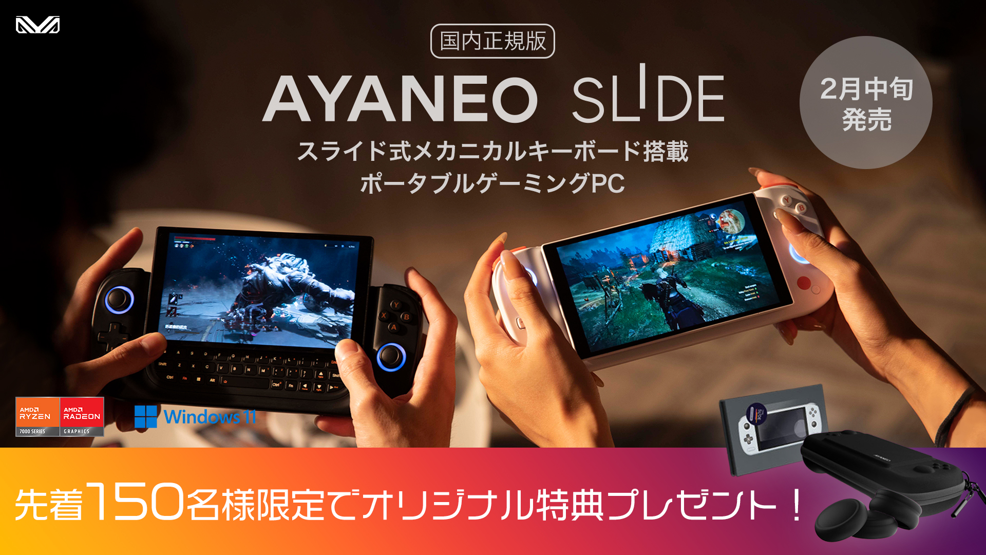 ayaneoslide