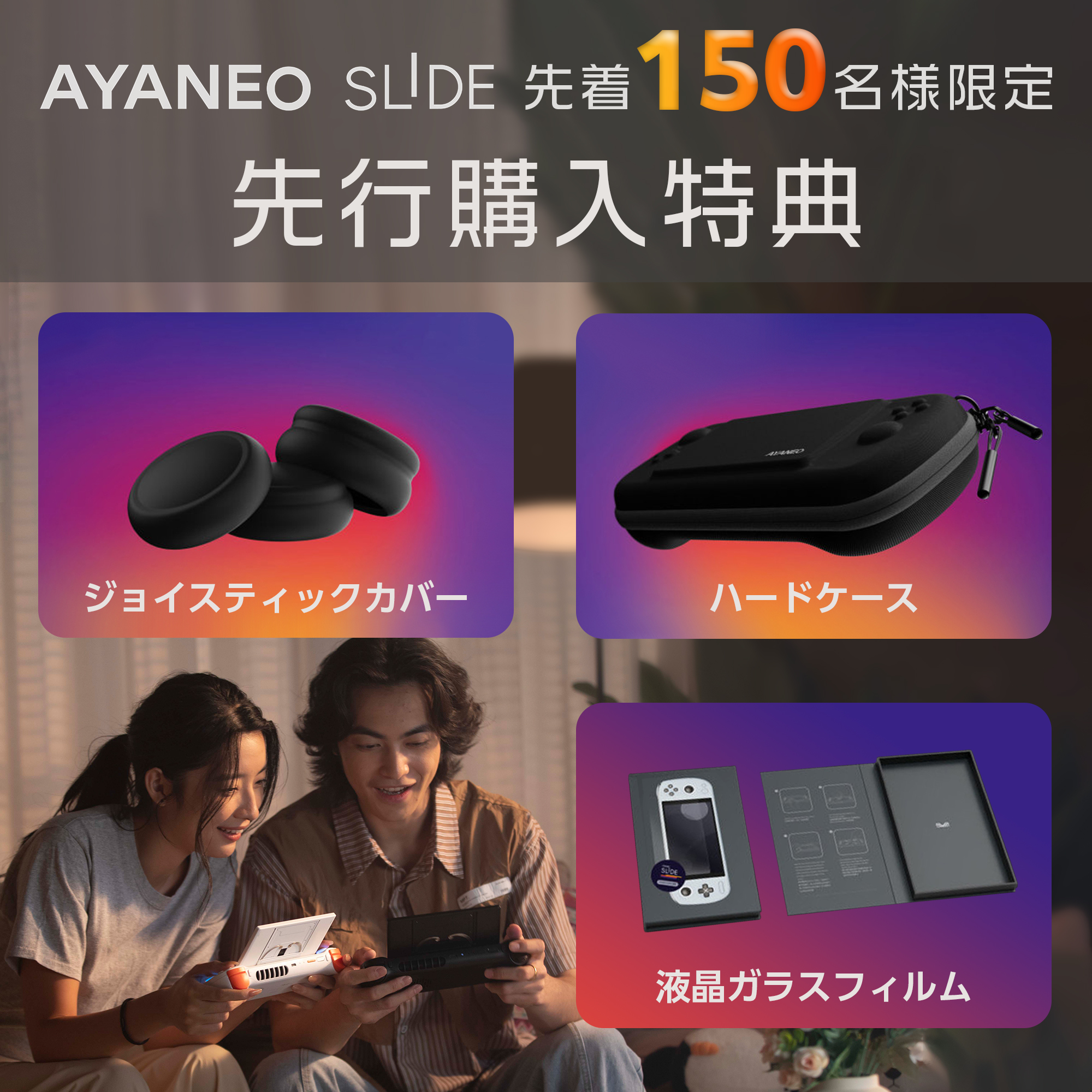 ayaneoslide