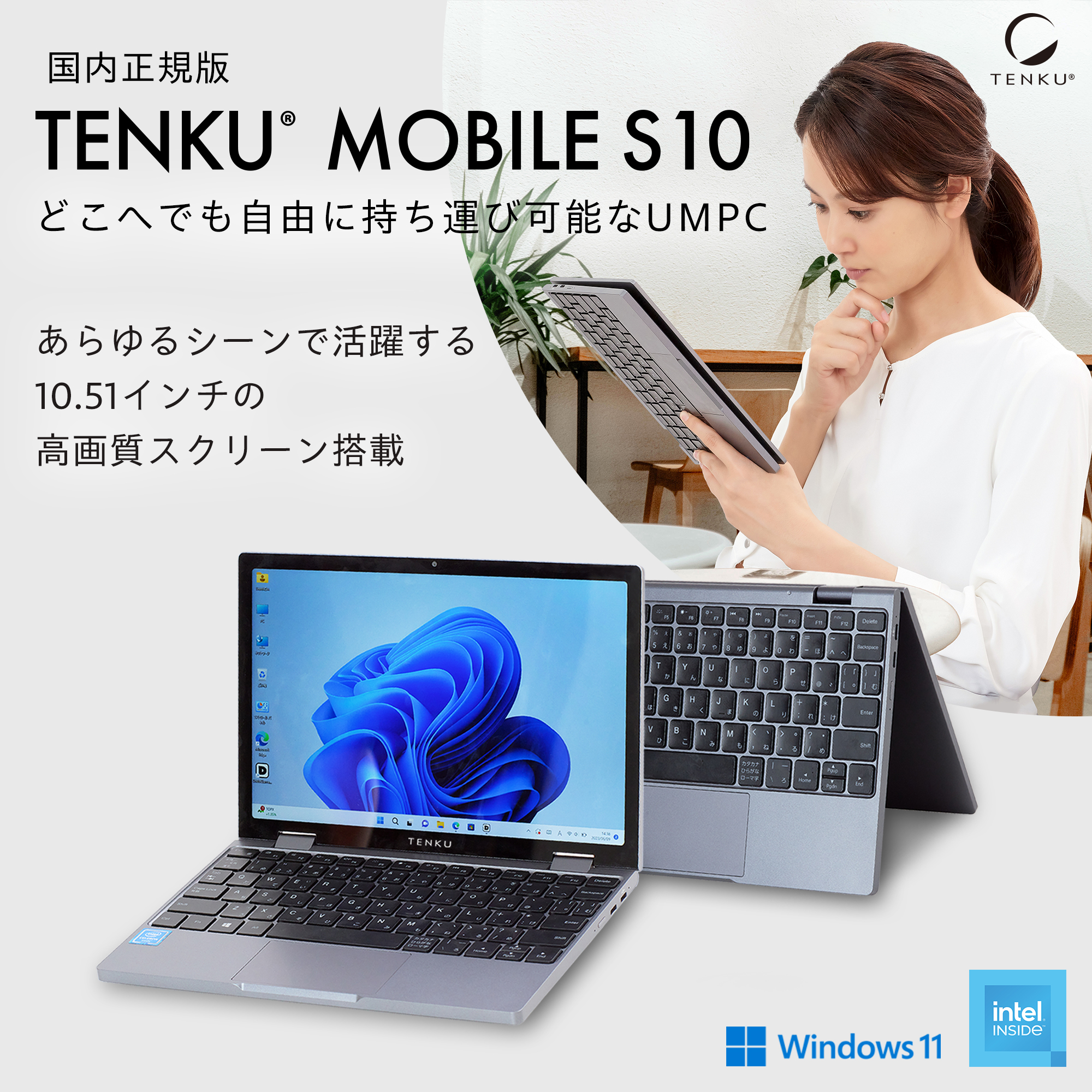 TENKU MOBILE S10